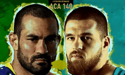 АСА 140: Результаты