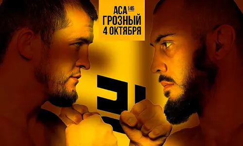 ACA 146 Live Results