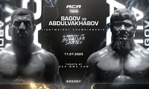 Где смотреть ACA 189