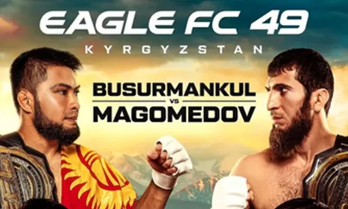 Eagle FC 49 Результаты